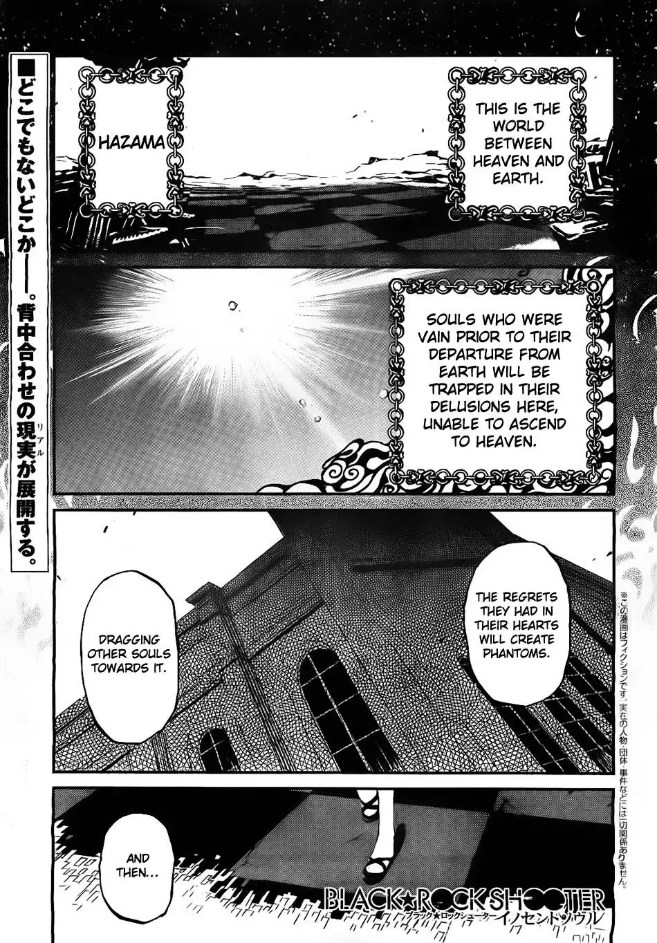 Black Rock Shooter - Innocent Soul Chapter 2 5